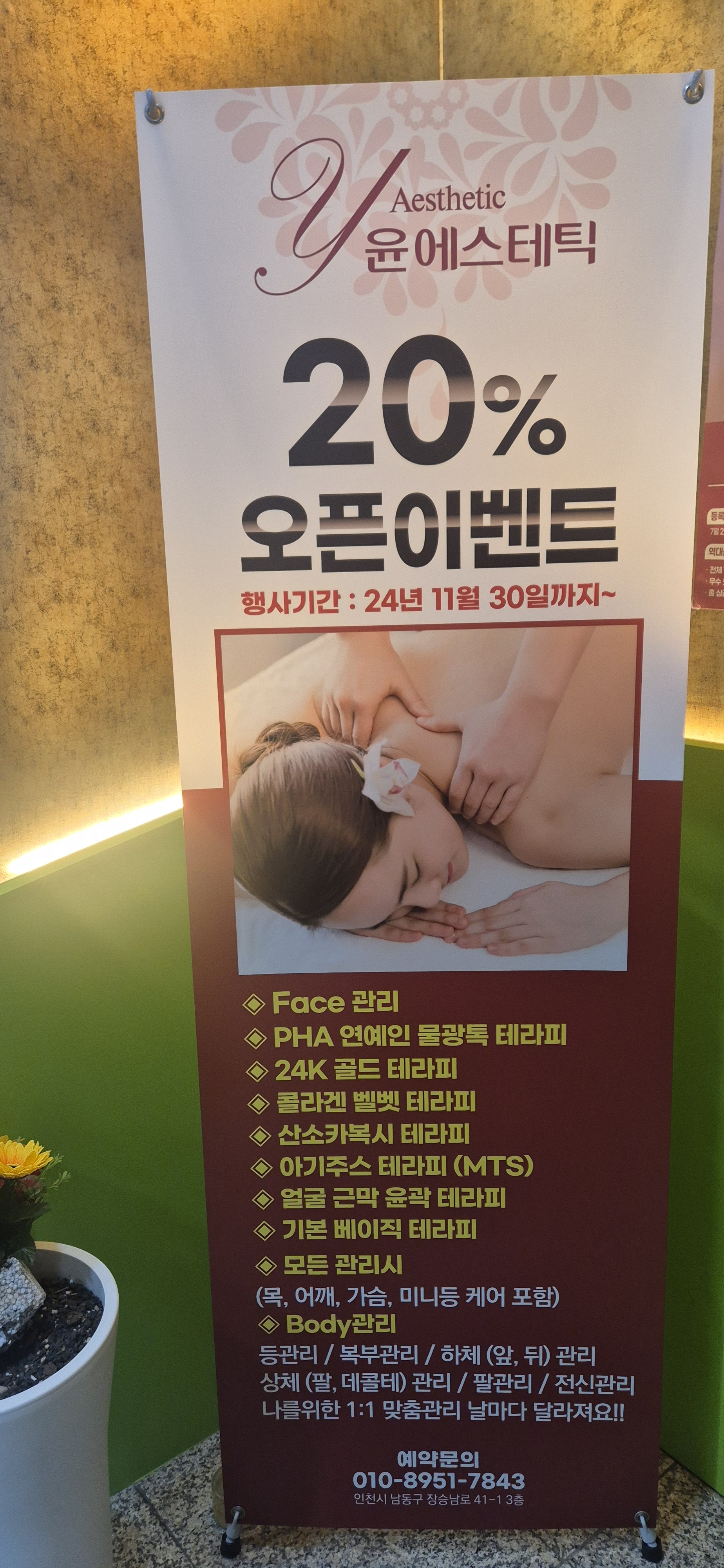따숨힐링카페 photo 9