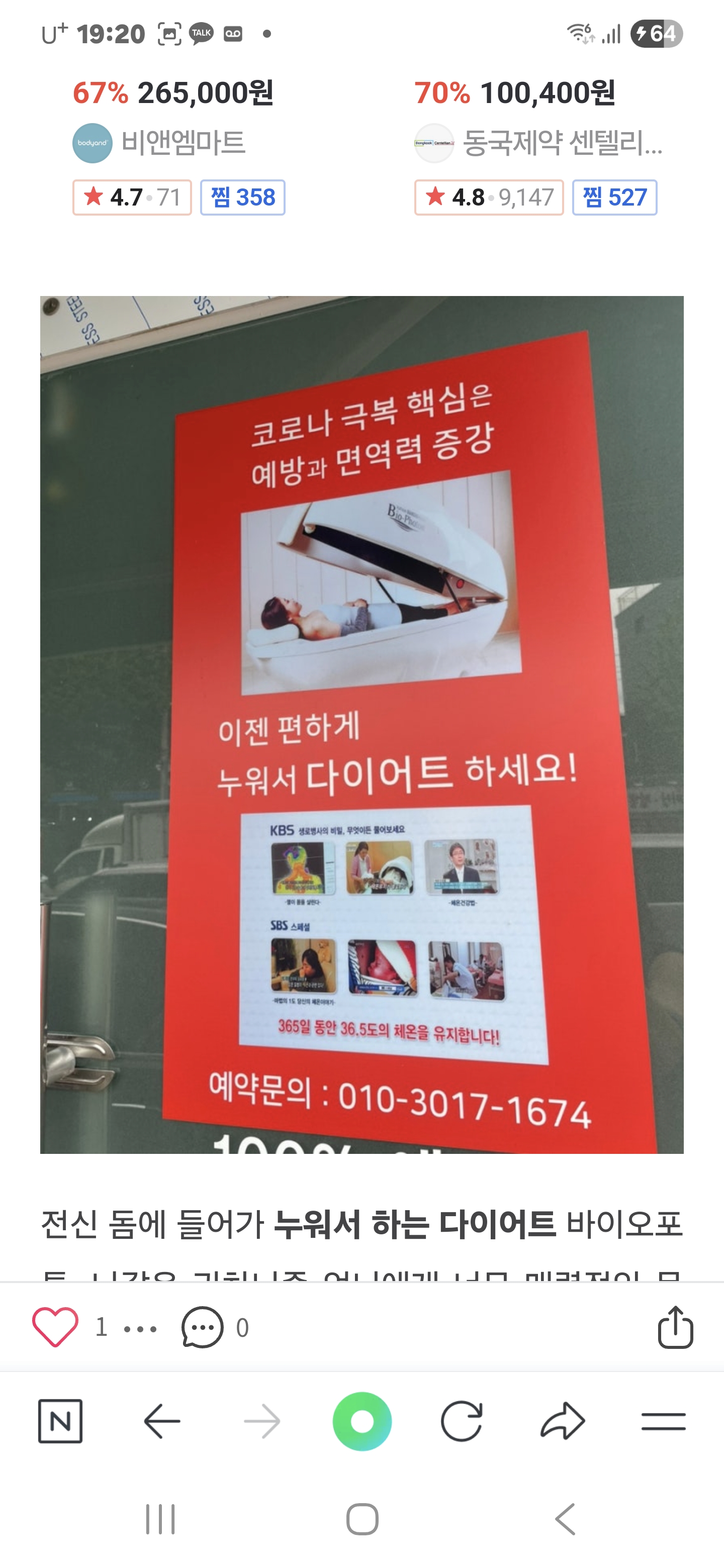 따숨힐링카페 photo 5