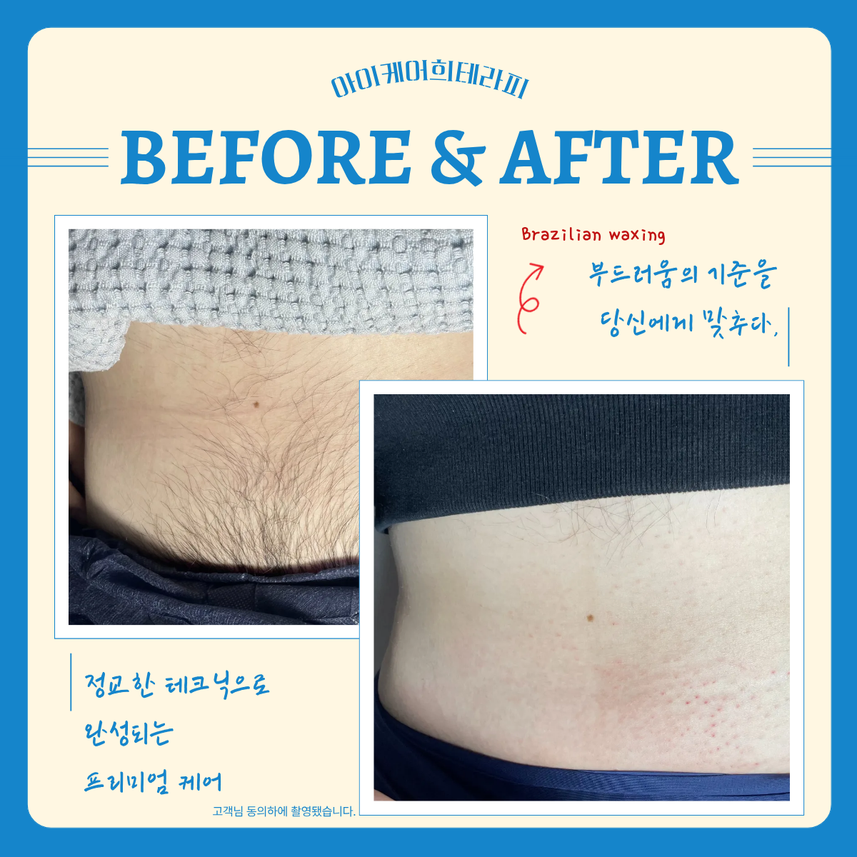 케어포미 photo 2