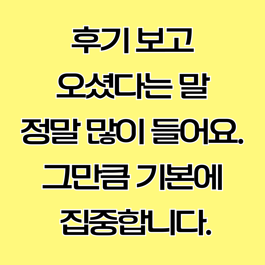 오유왁싱 김해점 대표 이미지