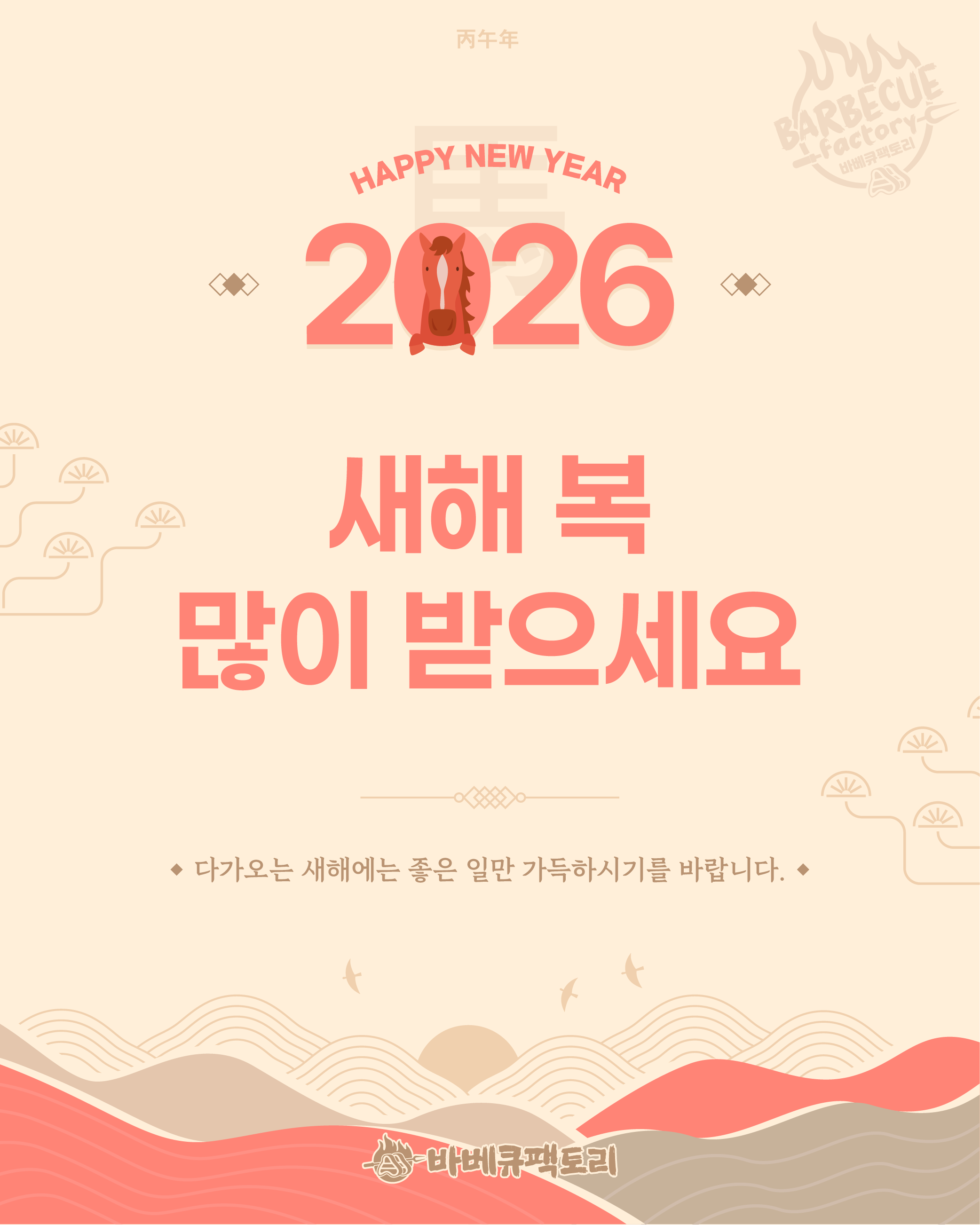 바베큐팩토리 평택점 반려동물 동반 애견카페