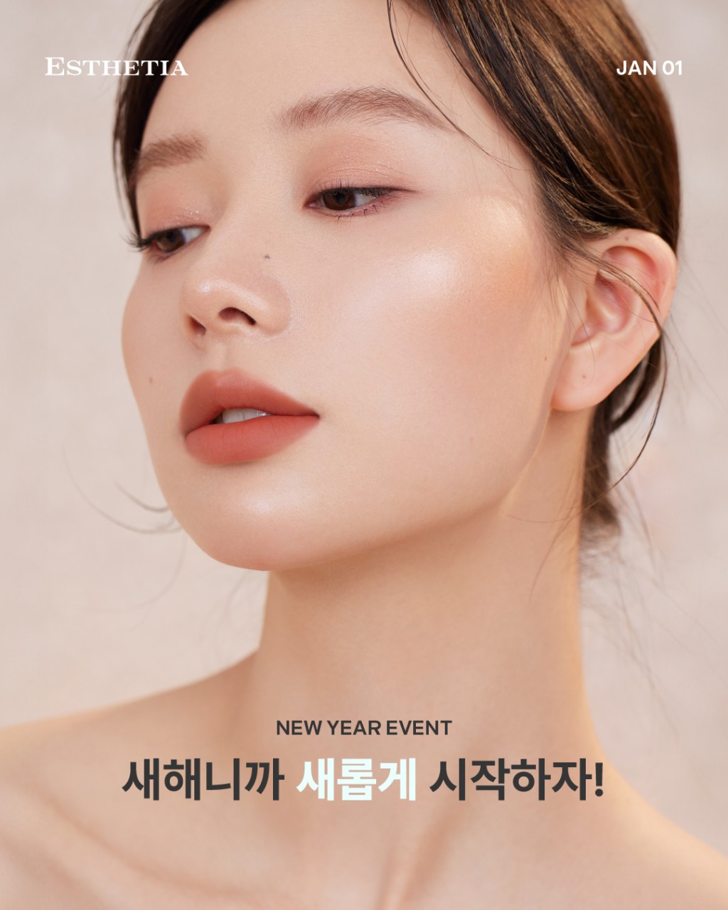 에스테티아 경기광주역점 photo 6
