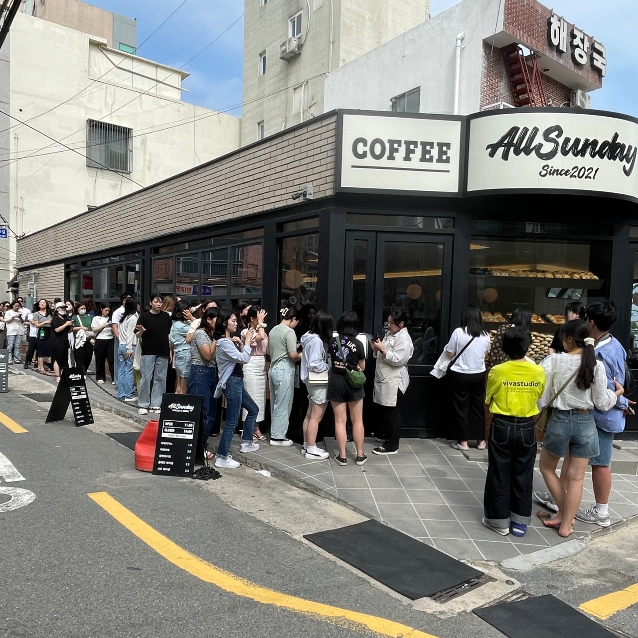 올선데이 광안점