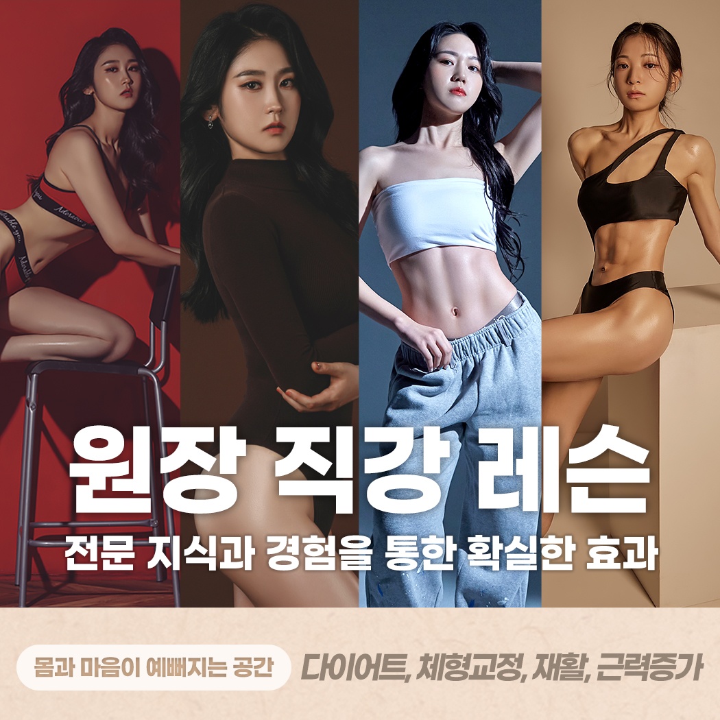 봄필라테스 자이점 대표 이미지