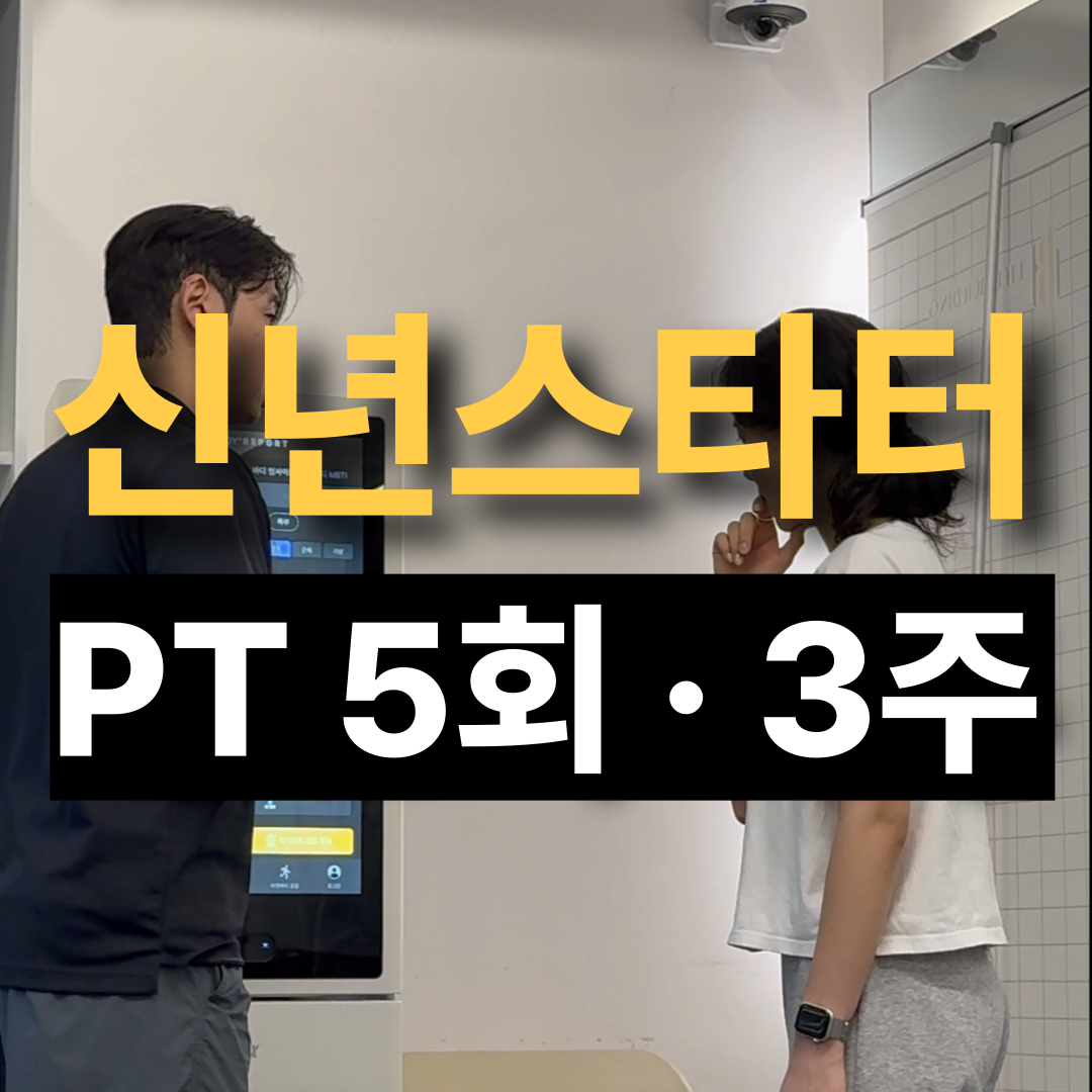 라이프빌딩PT 대표 이미지