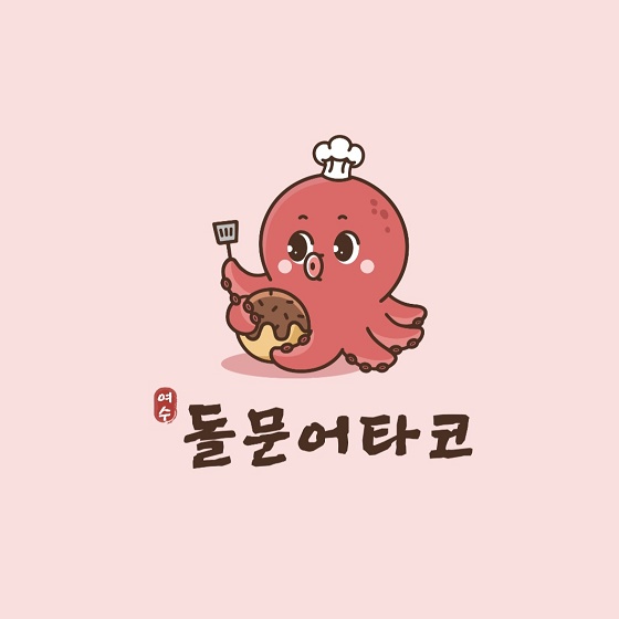 여수 돌문어타코