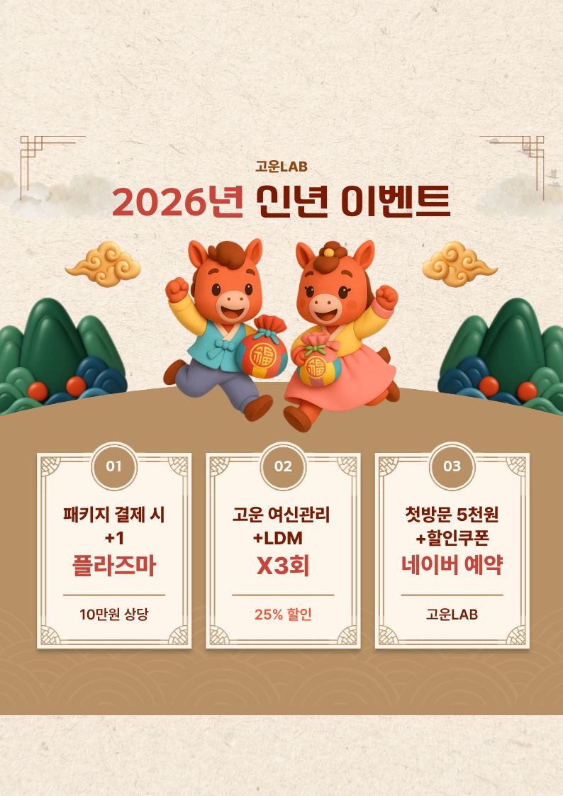 고운LAB 대표 이미지