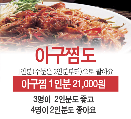 은비네