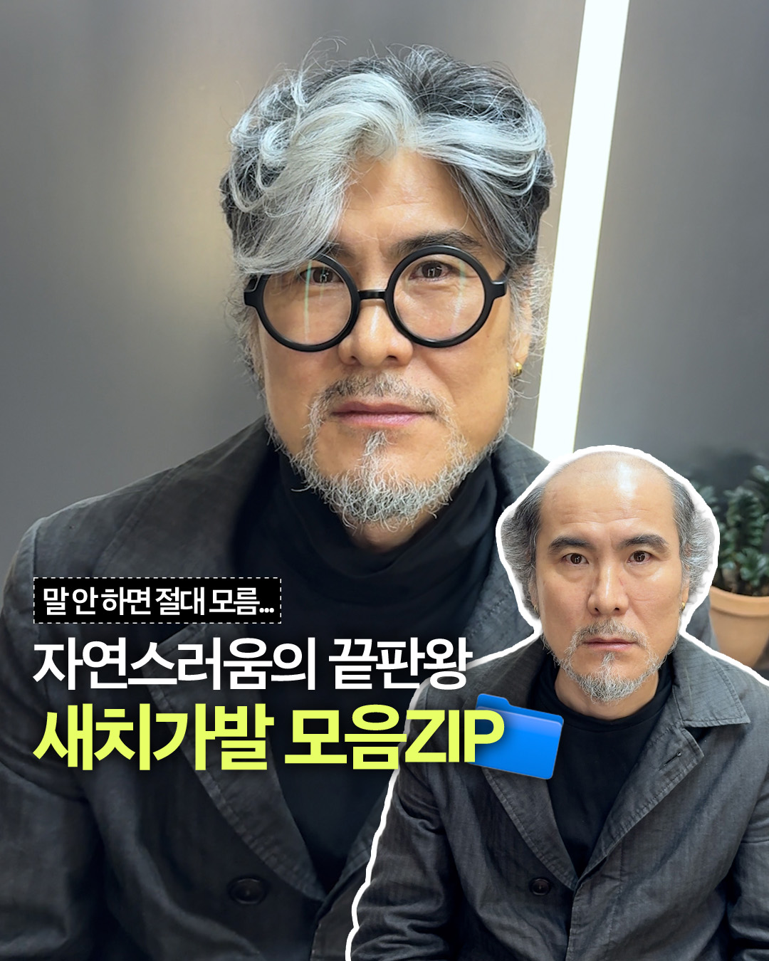 화이트하우스서울 대표 이미지