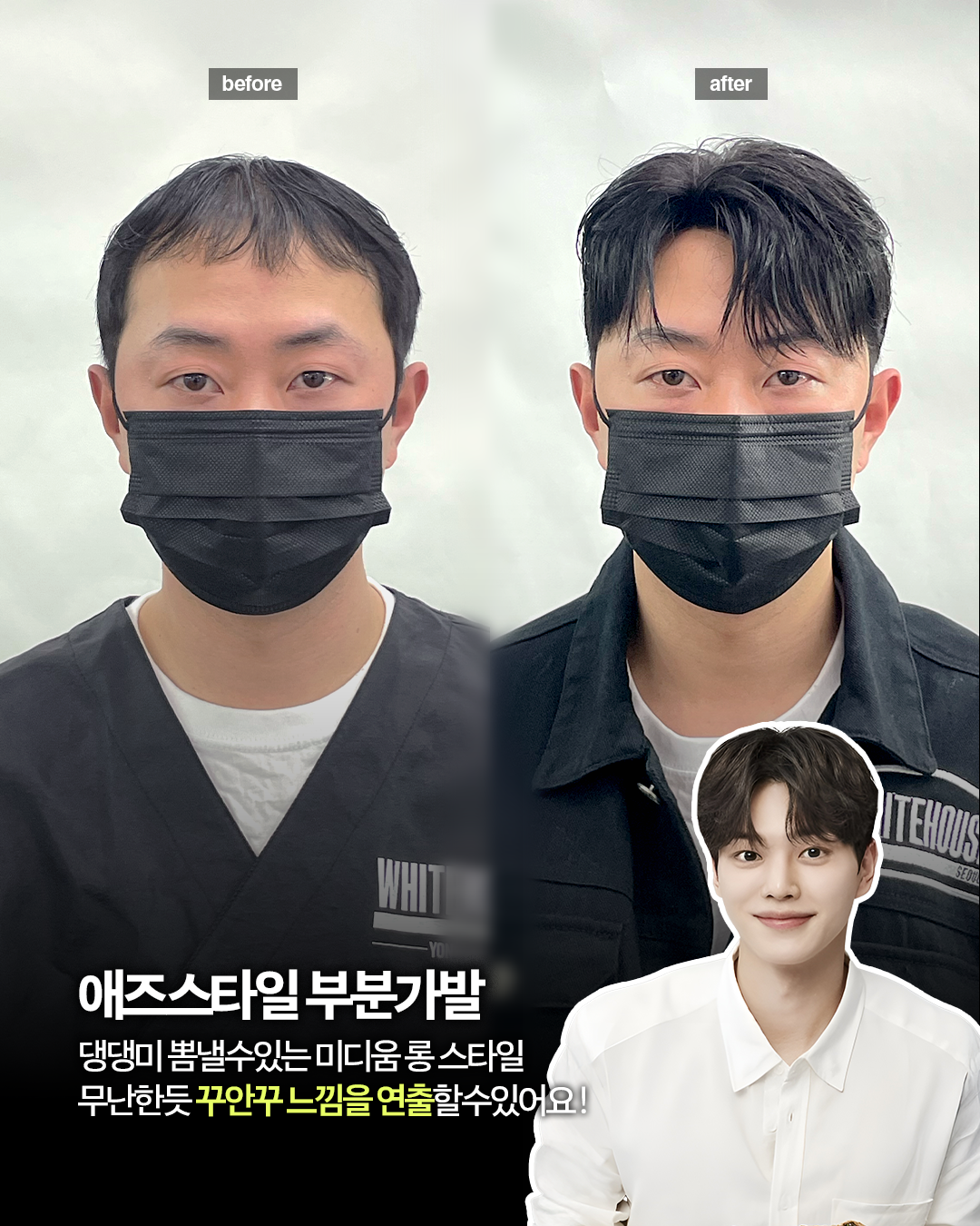 화이트하우스서울 대표 이미지