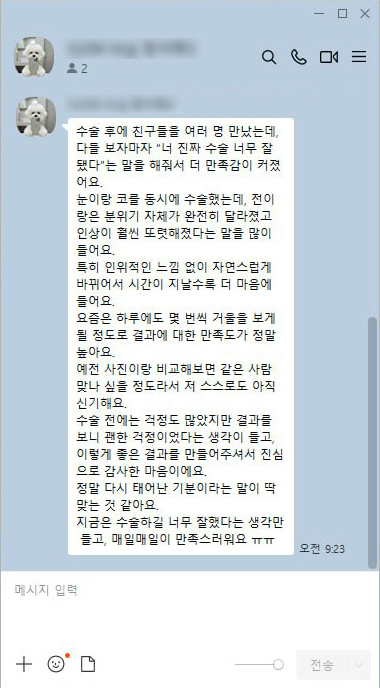 PR성형외과 대표 이미지