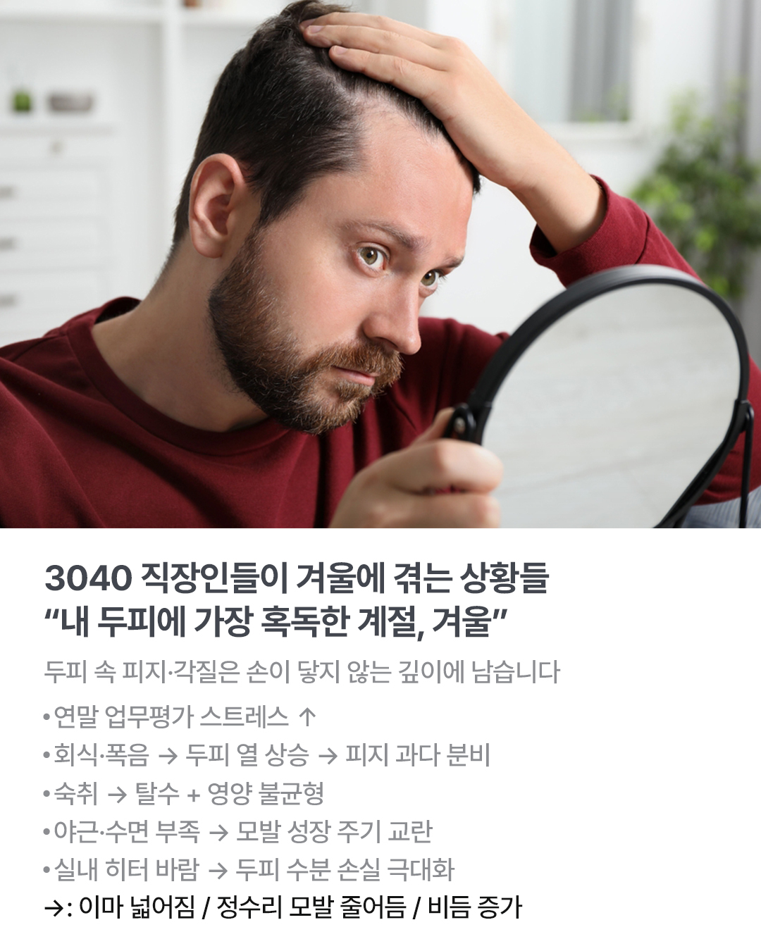 웰킨 종로점 이미지