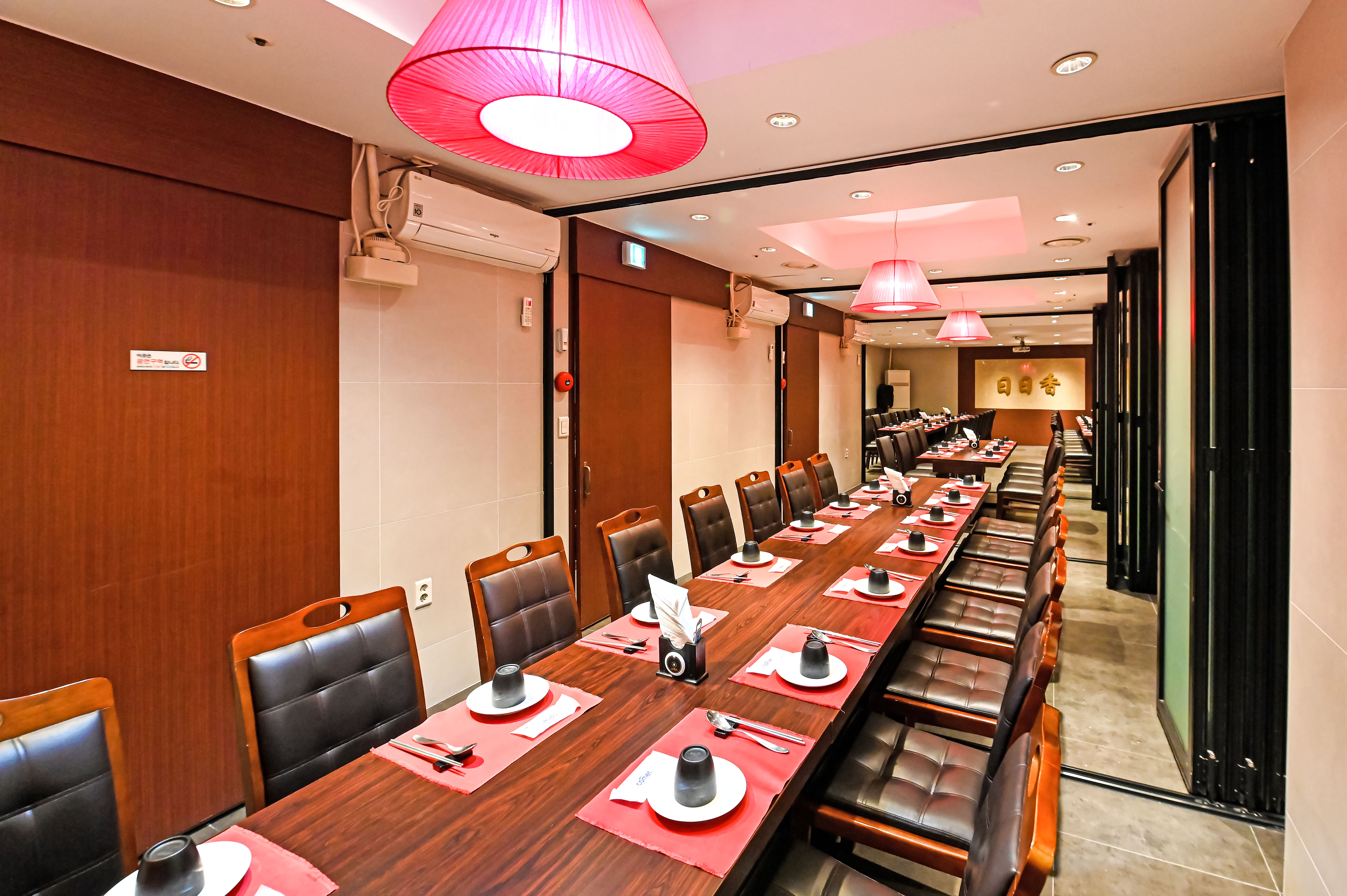 일일향 잠실점 photo 4