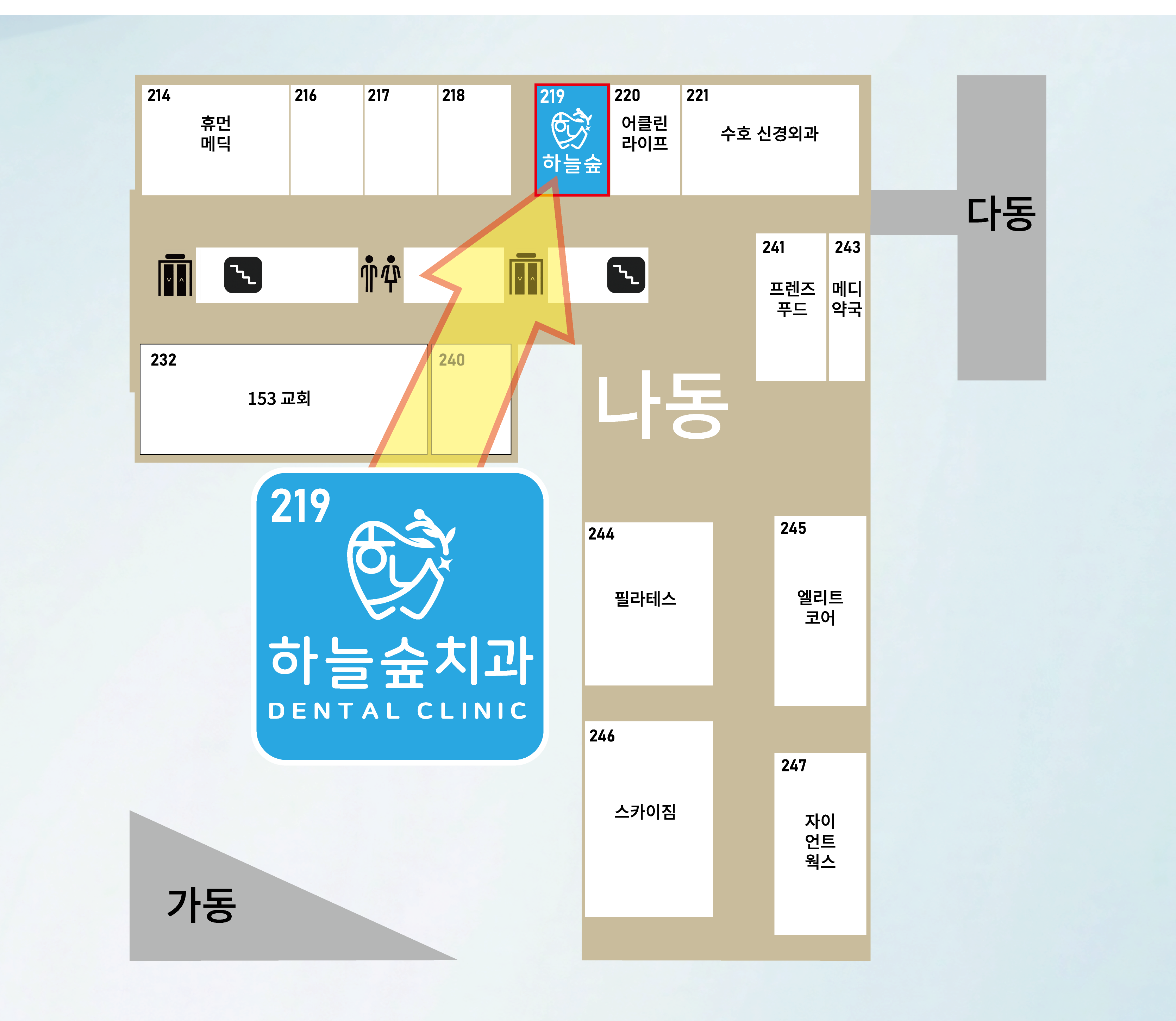 하늘숲치과의원 대표 이미지