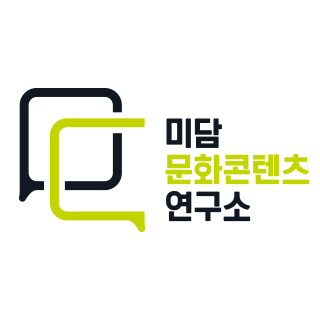 미담문화콘텐츠연구소