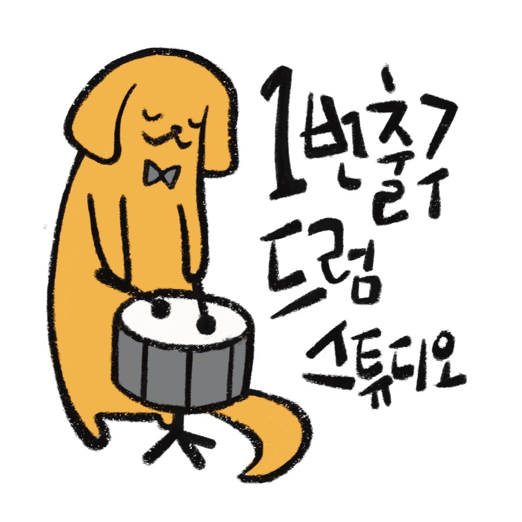 1번째 스튜디오 사진