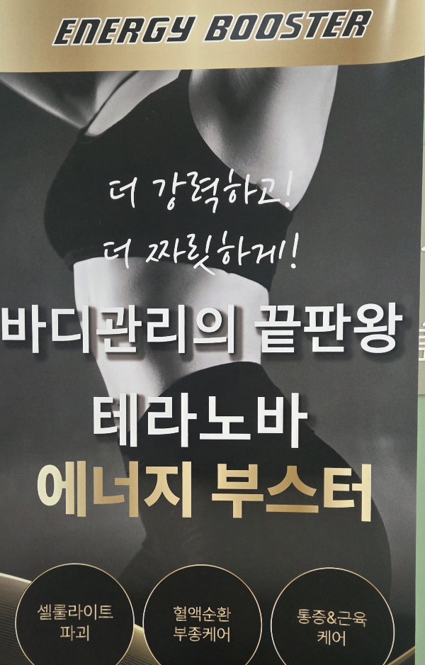 봄앤나뷰티 대표 이미지