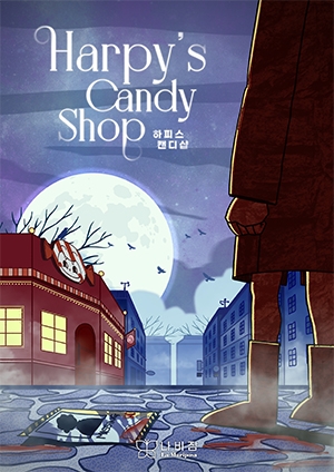 Harpy’s Candy Shop 포스터