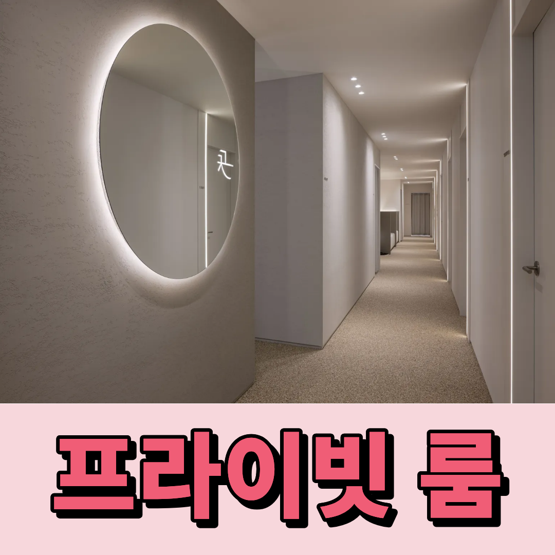 끗 한의원 대표 이미지