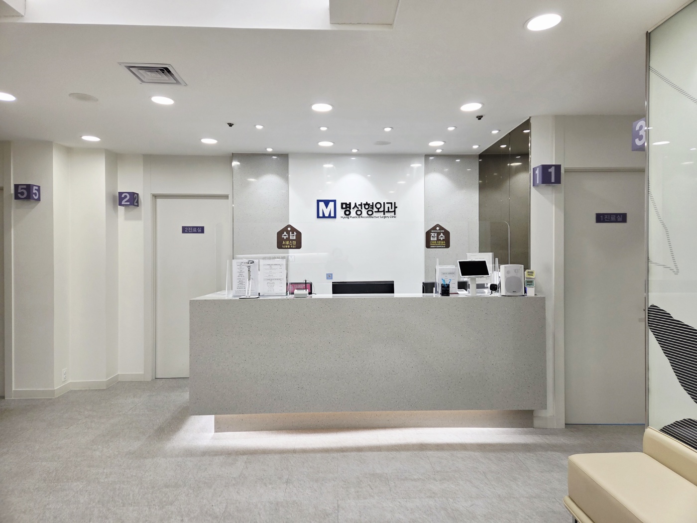 명성형외과의원 대표 이미지
