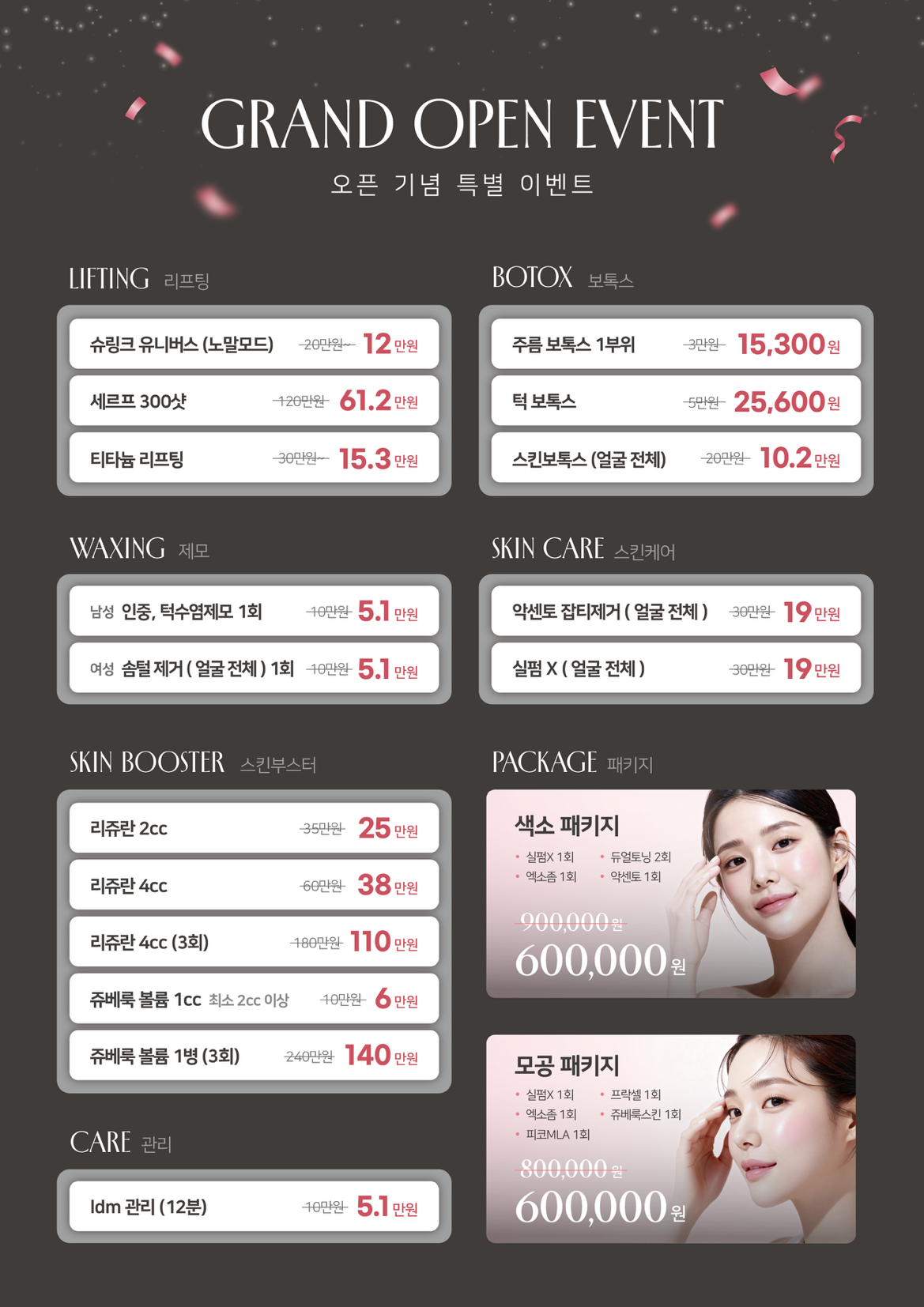 피치셀의원 대표 이미지