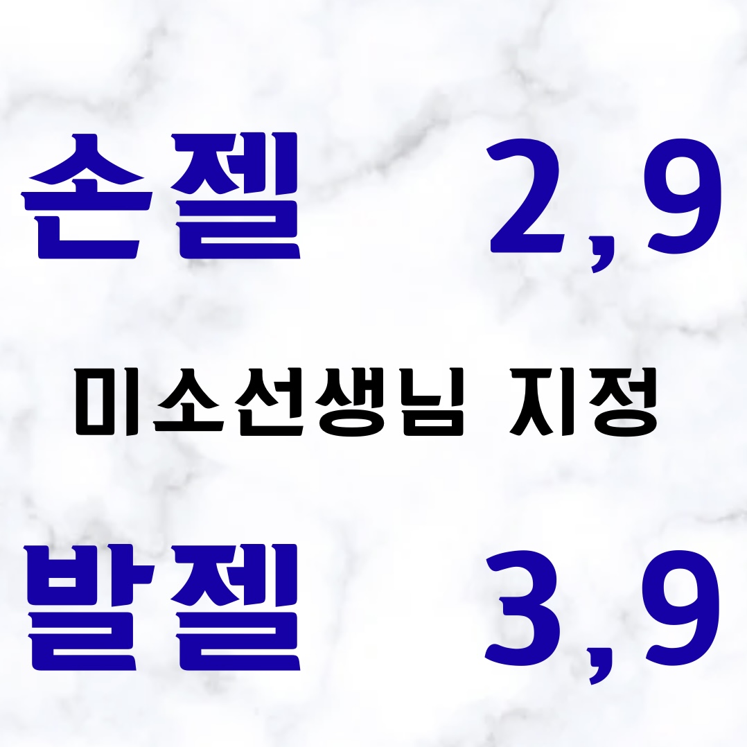 네일앗뜨 사진 1