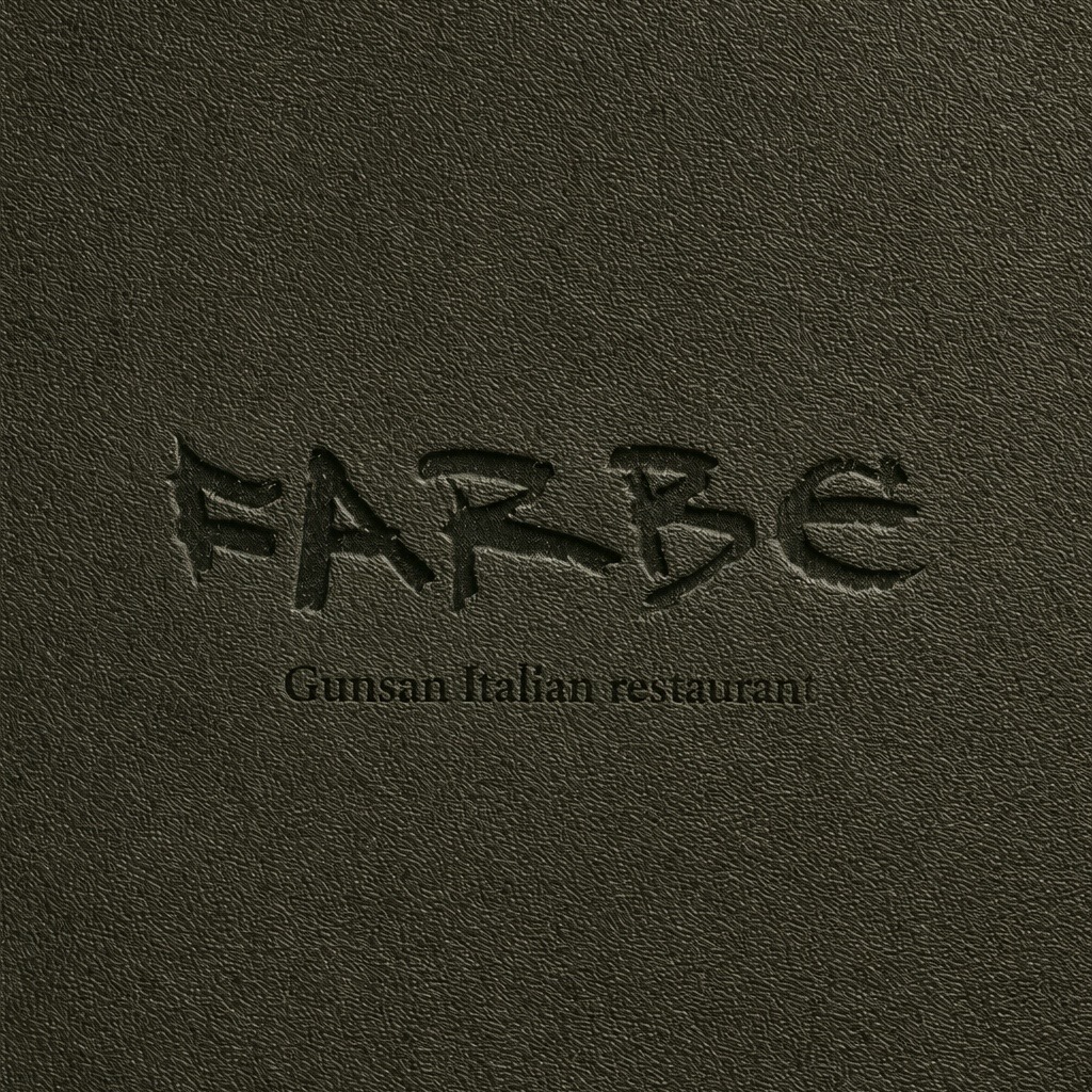 파르베 레스토랑