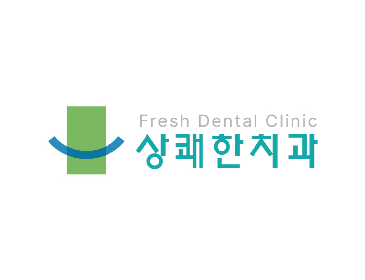 상쾌한치과의원 대표 이미지