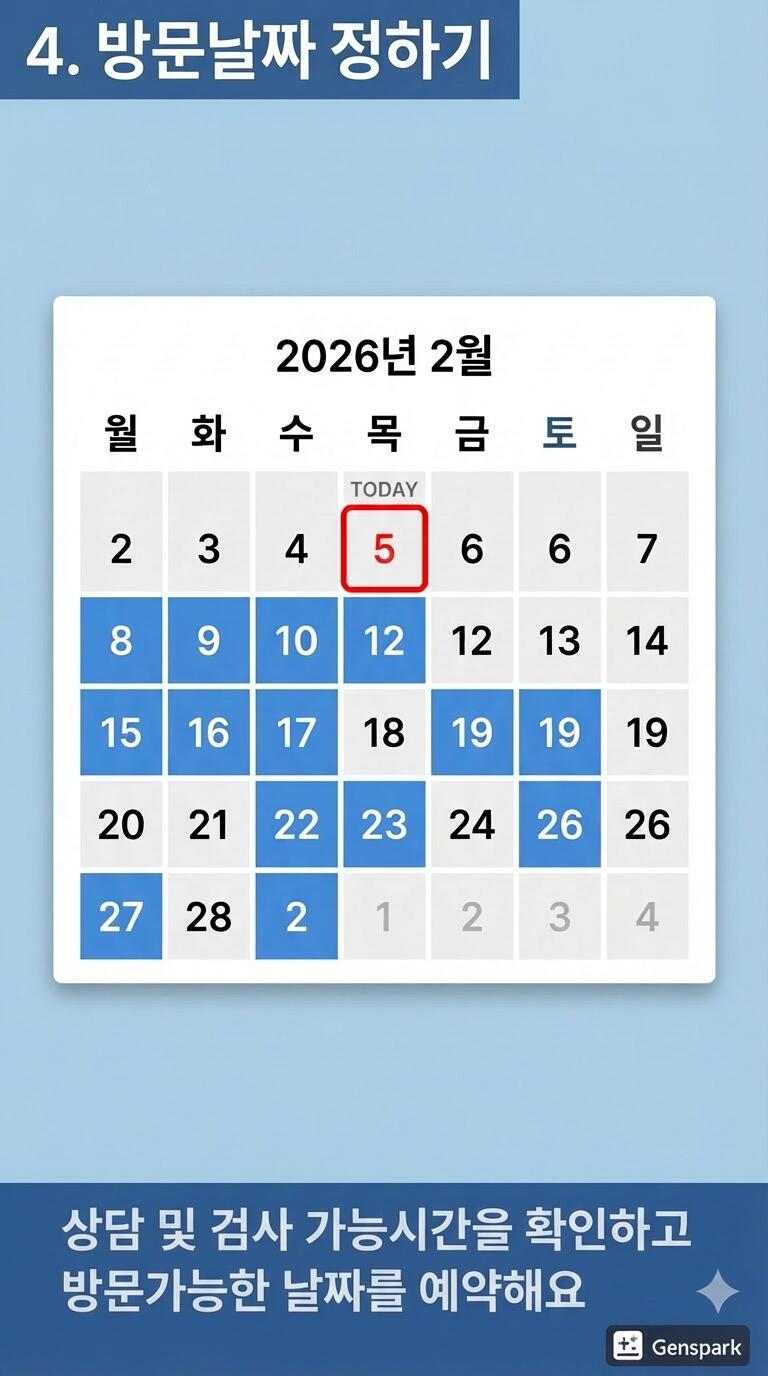 마음산들 심리상담센터