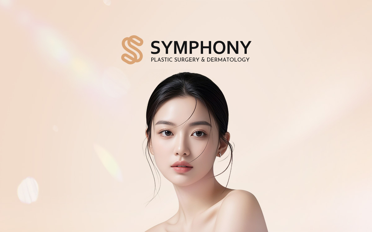 심포니성형외과의원 대표 이미지