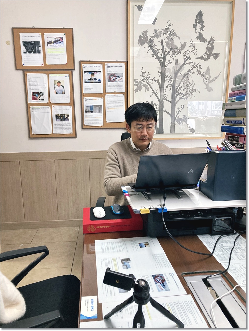 법무법인 태앤규 형사이혼부동산노동전문