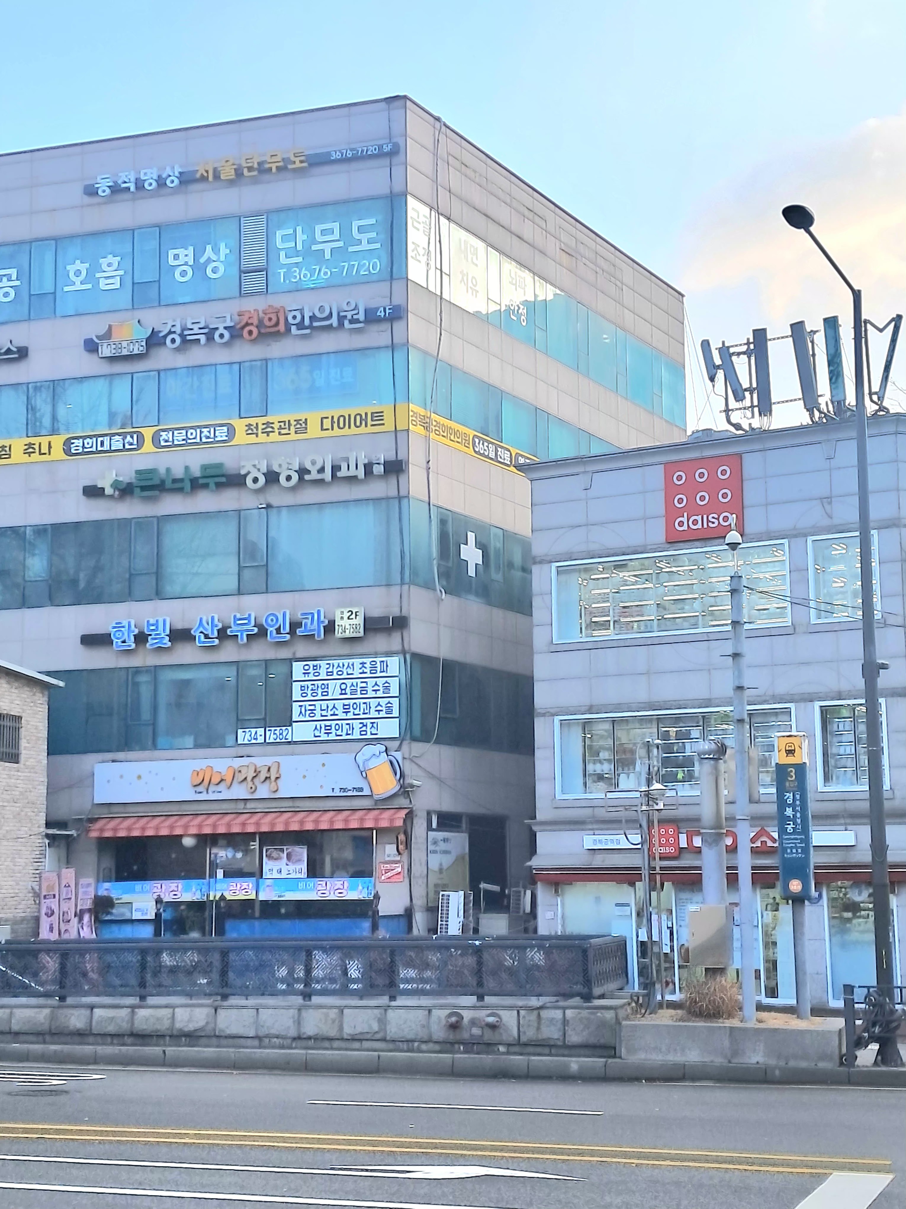 한빛산부인과 대표 이미지