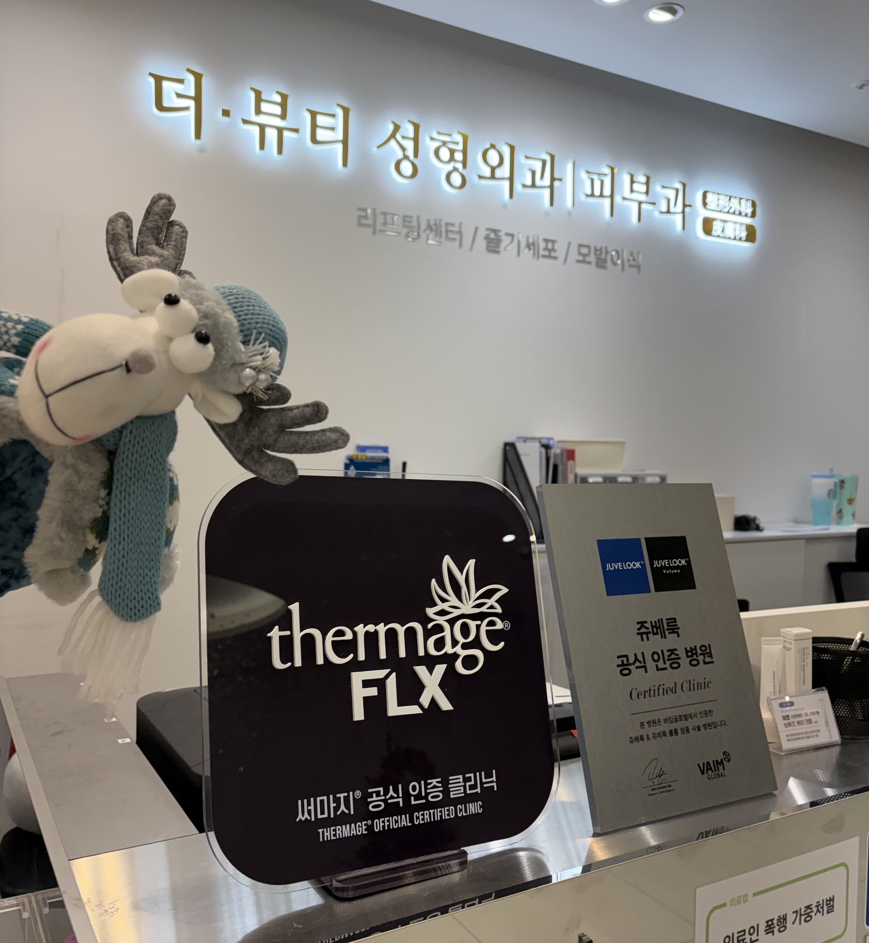 더뷰티성형외과 대표 이미지