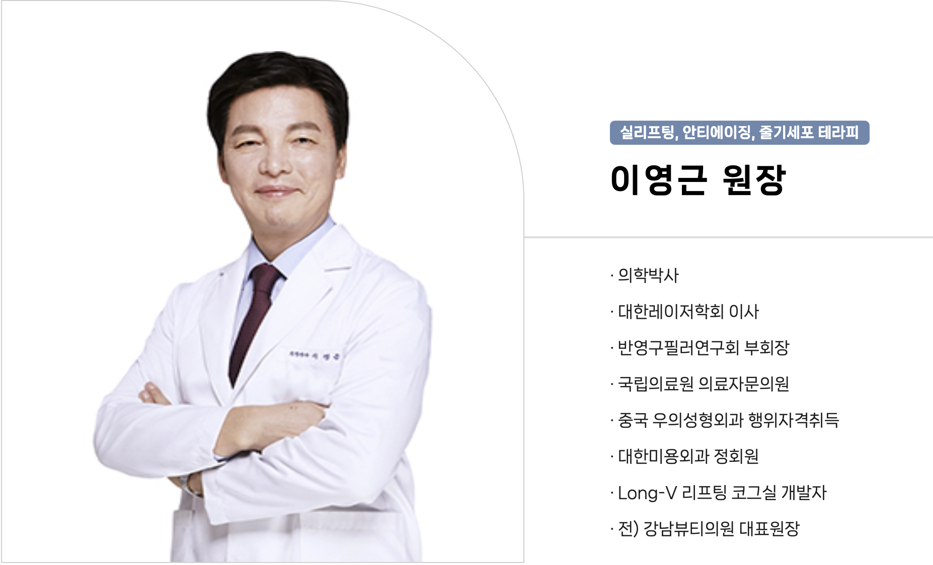 더뷰티성형외과의원 대표 이미지