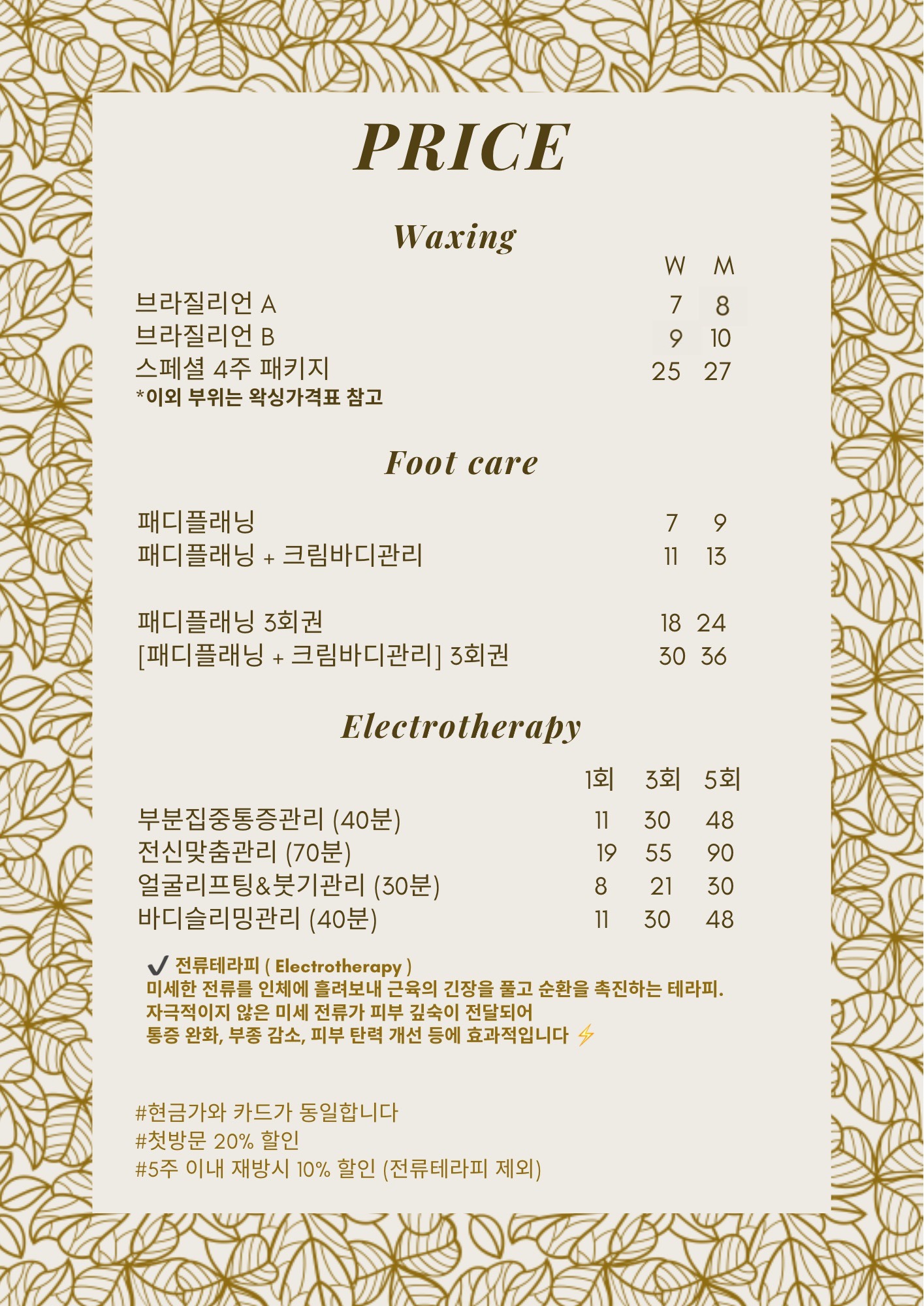 엘루라왁싱앤풋케어 대표 이미지