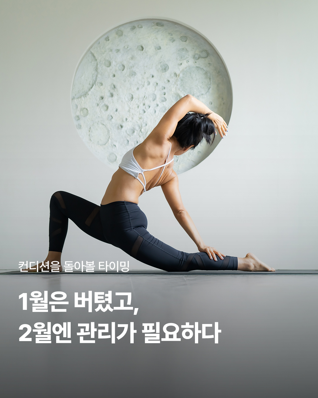 웰킨 두피탈모센터 종로점