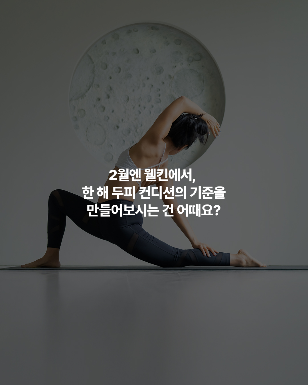 웰킨 종로점 대표 이미지
