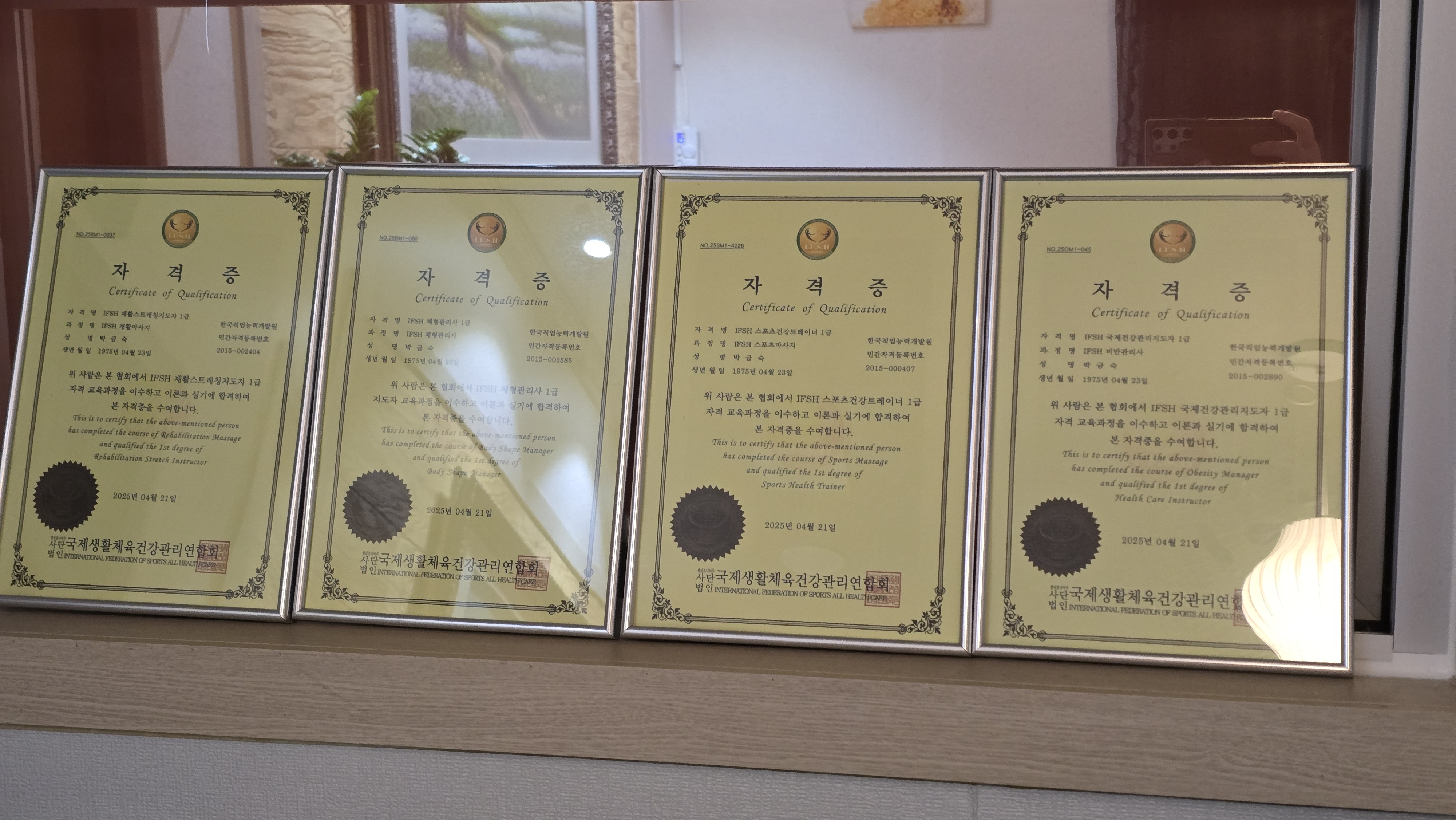 세인 photo 2