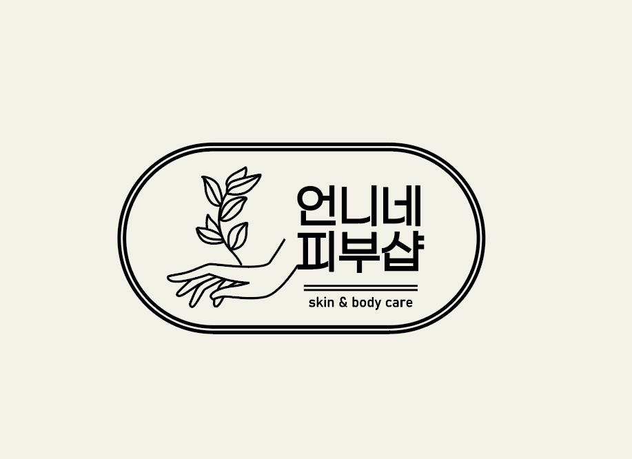 언니네피부샵 파주운정점 photo 2