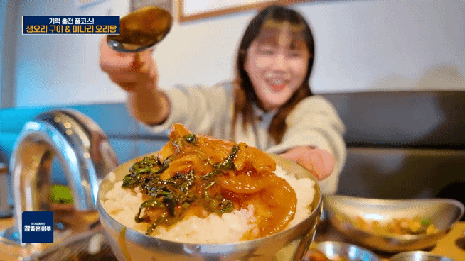 그릴덕