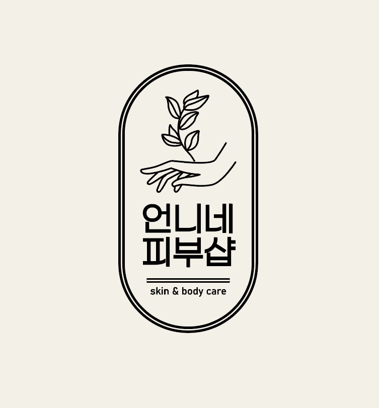 언니네피부샵 파주운정점 photo 3