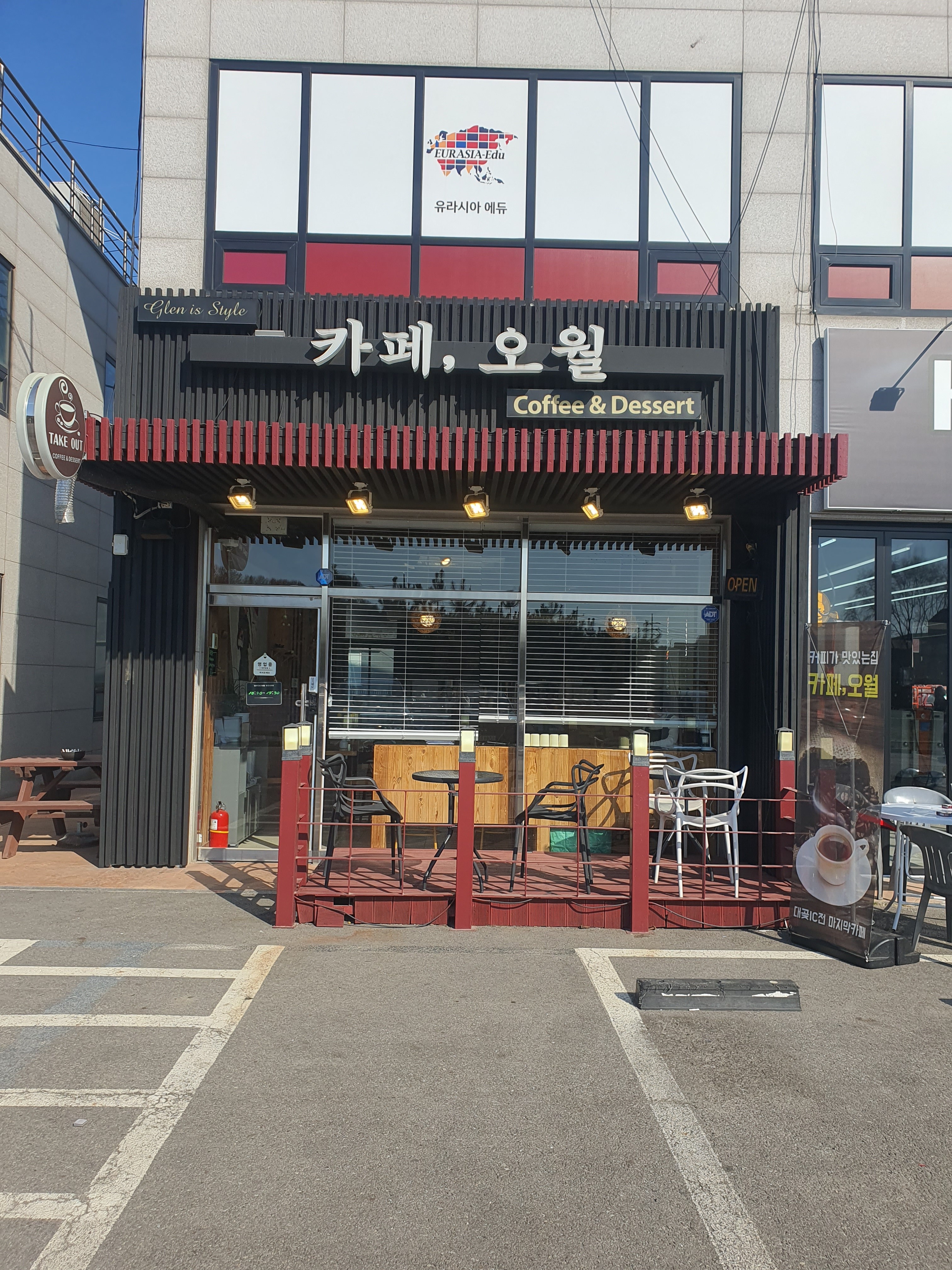 오월생 5