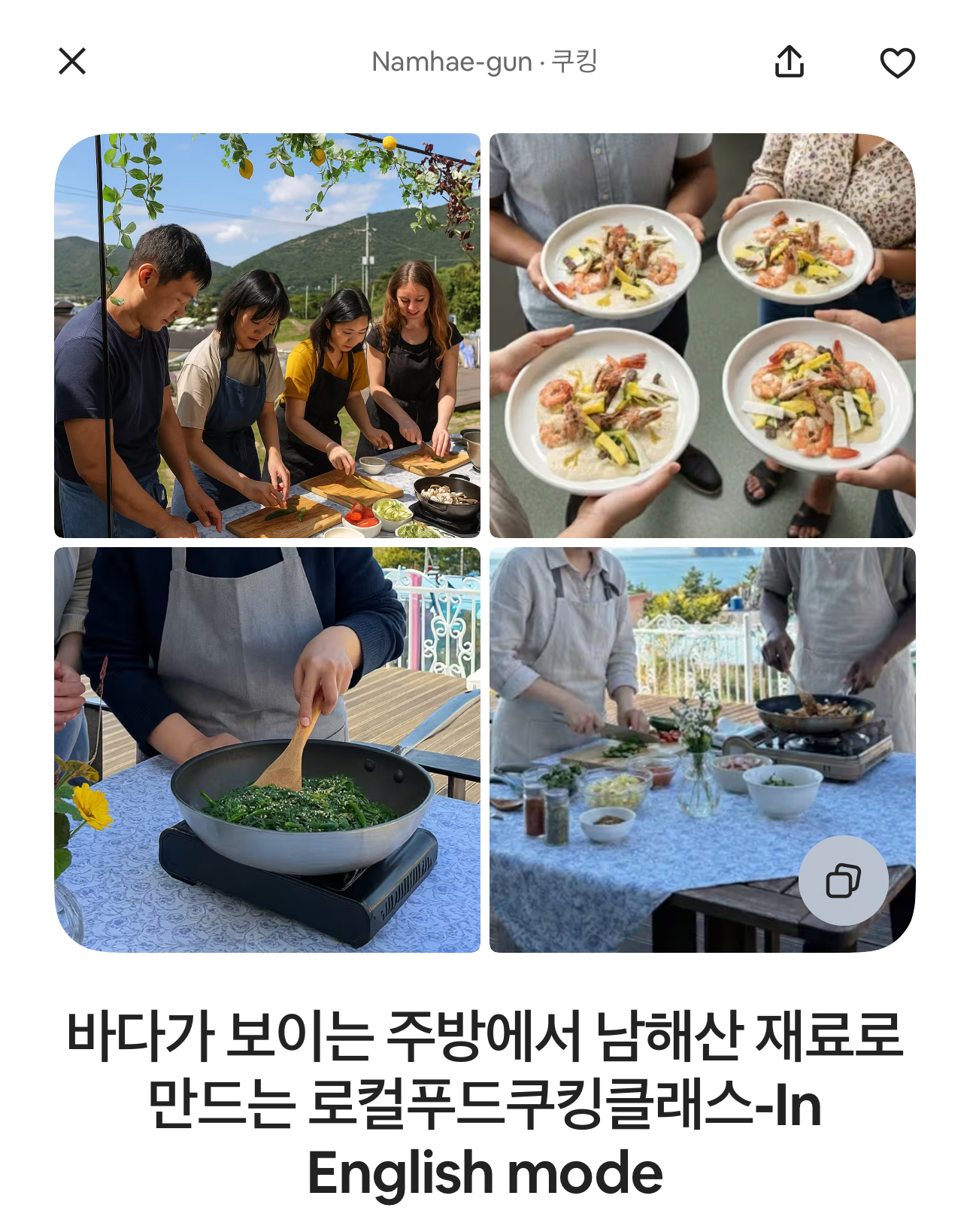 남해예가 경상 애견여행지