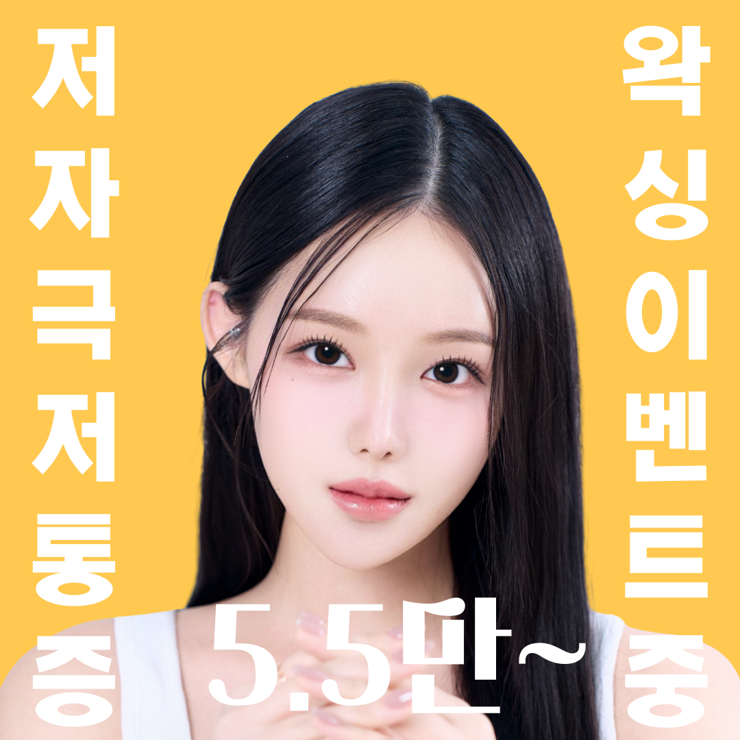 메이즈미왁싱 대표 이미지