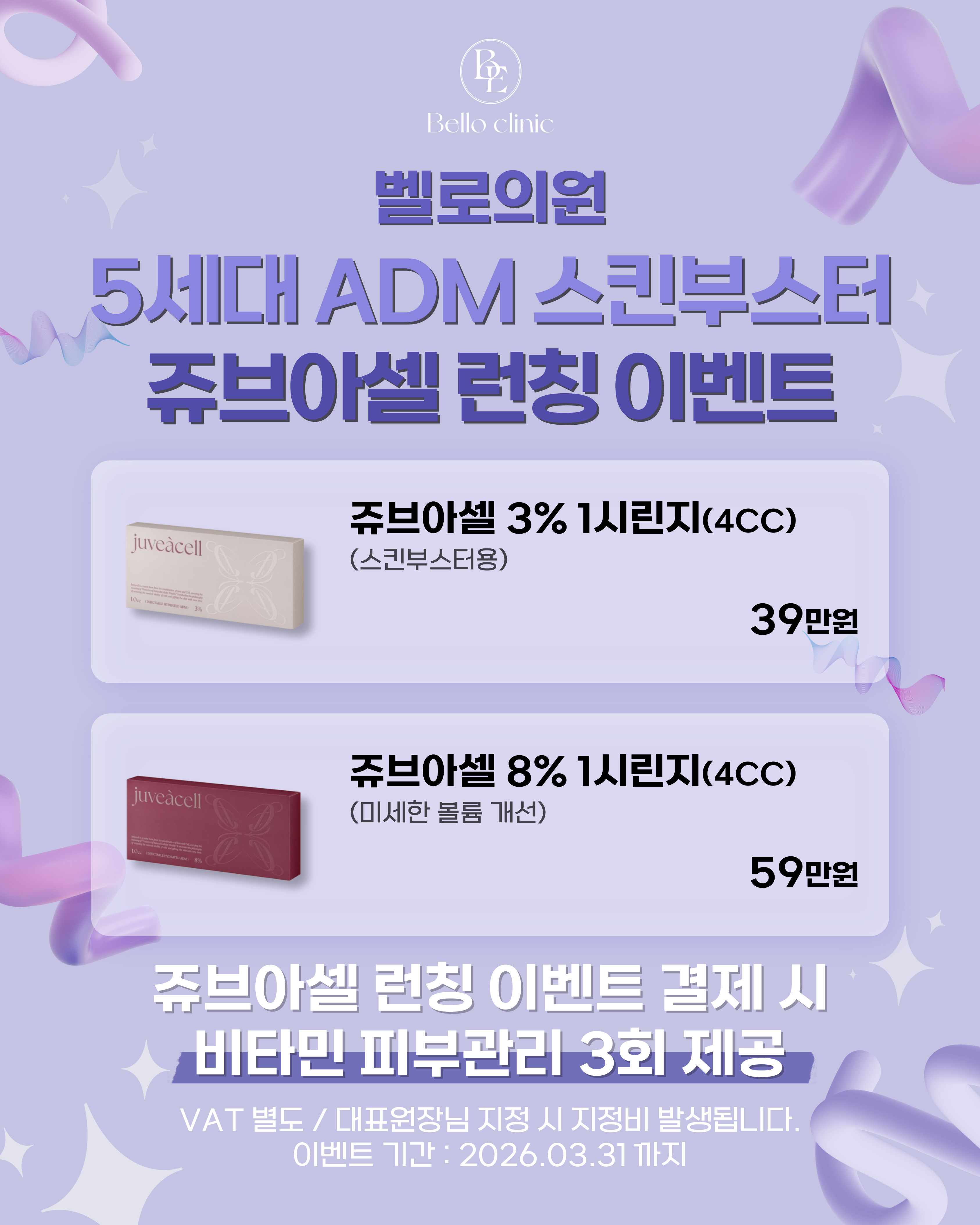 벨로의원 대표 이미지