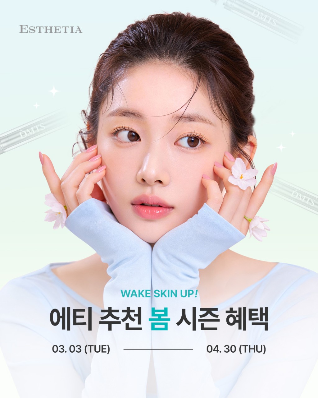 에스테티아 경기광주역점 photo 5