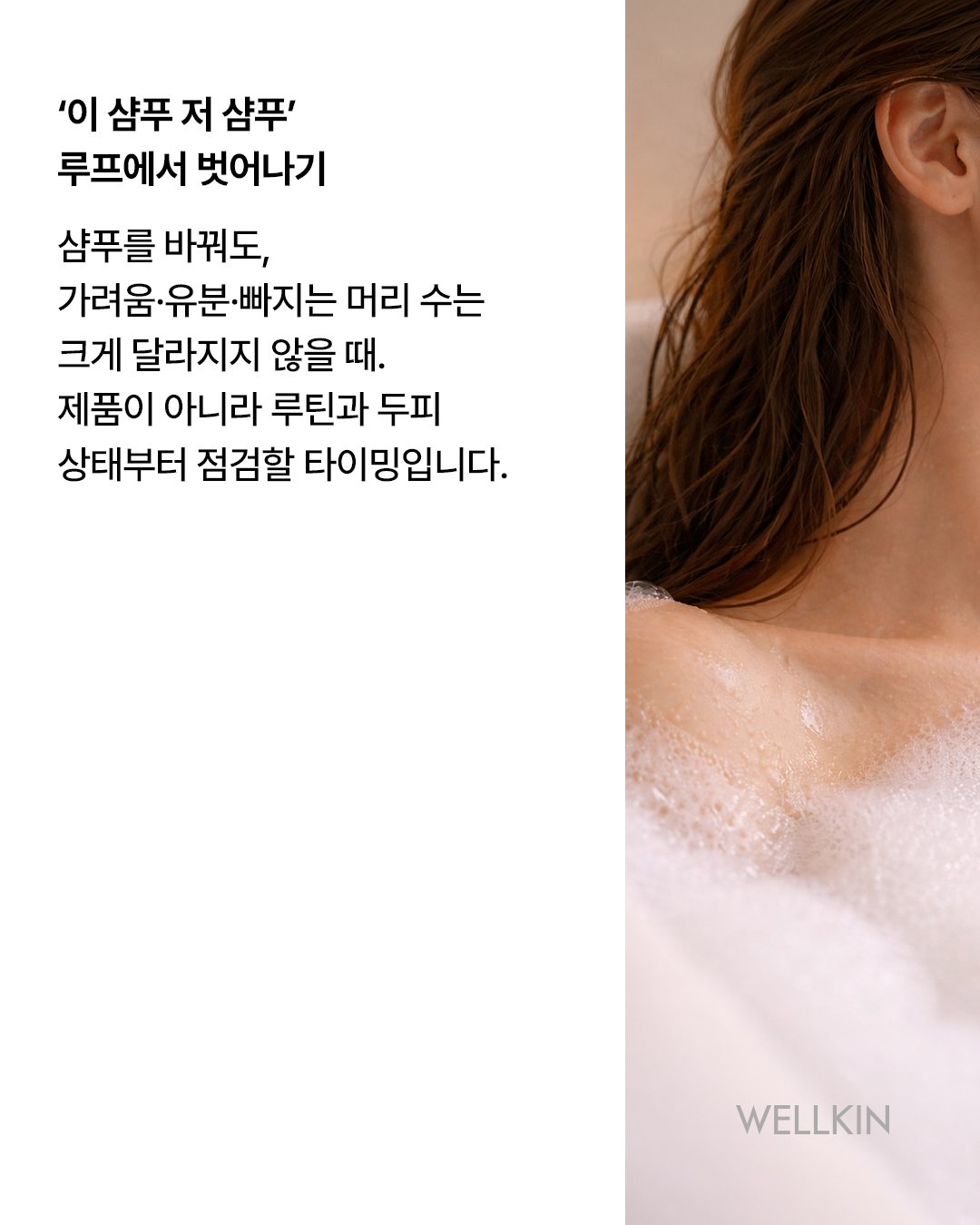 웰킨 두피탈모센터 종로점 대표 이미지