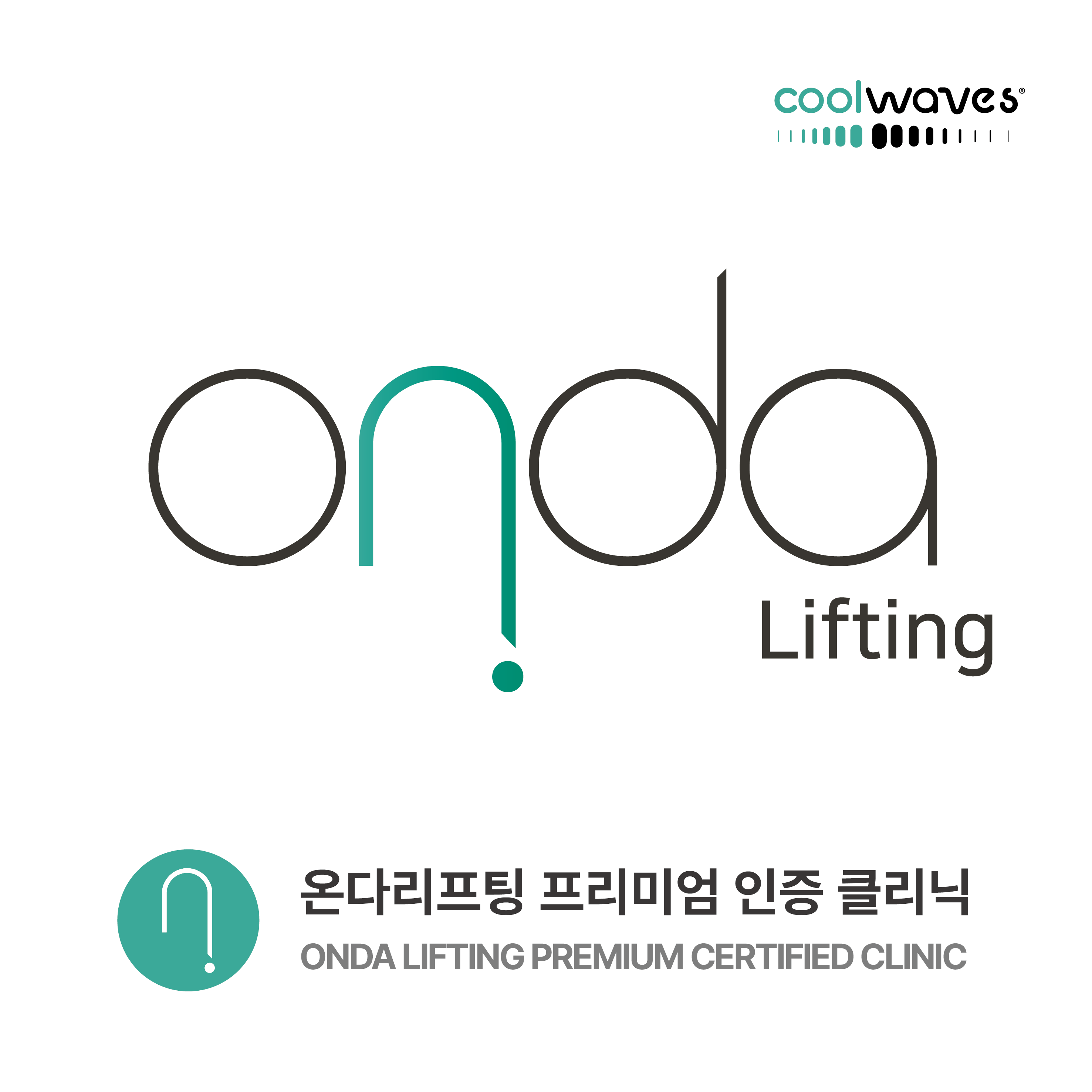 영종센트럴피부과 대표 이미지