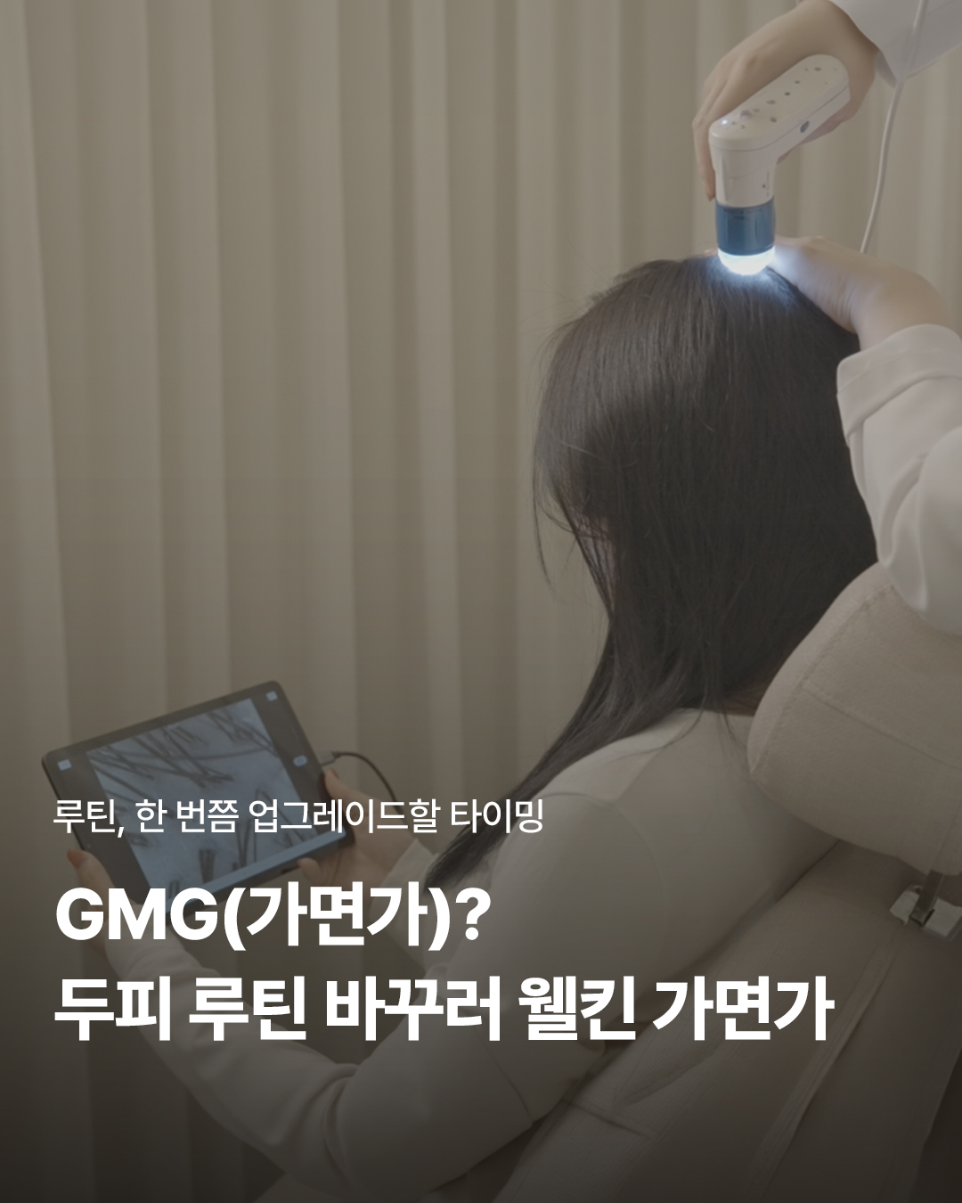 웰킨 종로점 대표 이미지