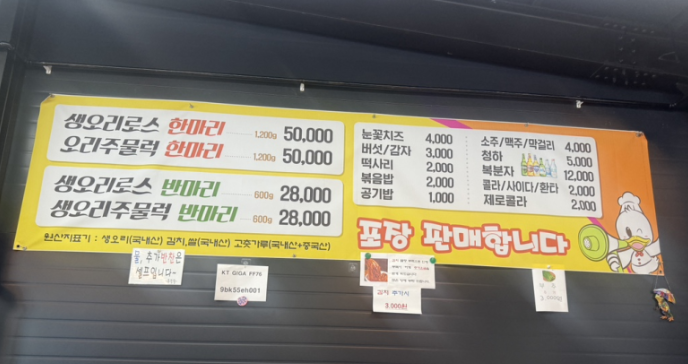 현지네